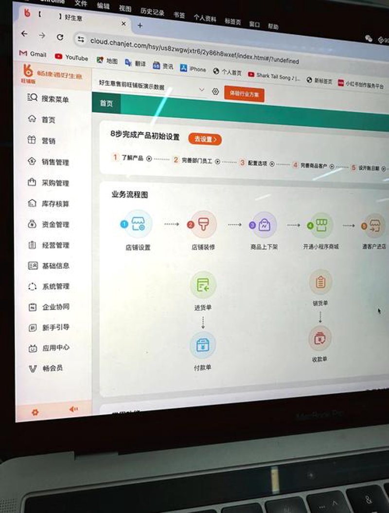微信小程序开发：构建你的移动生态系统